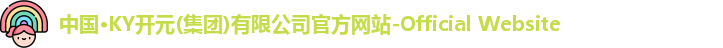 ky开元